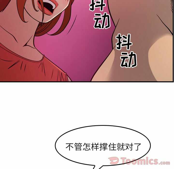 第93张