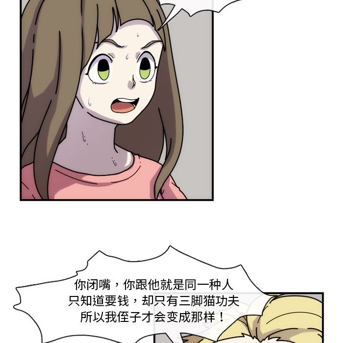 第67张