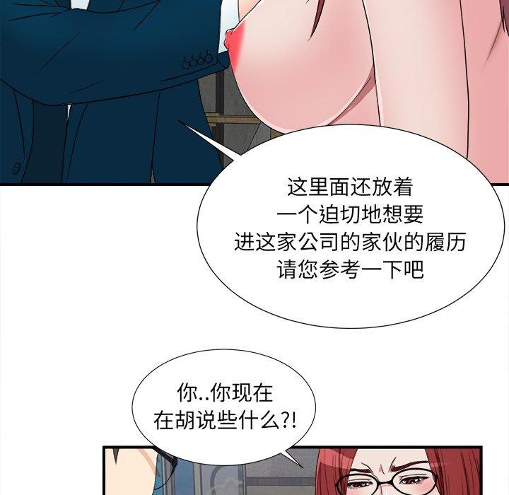 第92张
