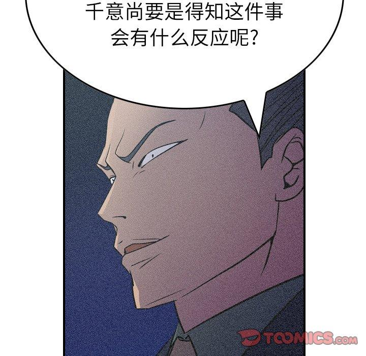 第64张