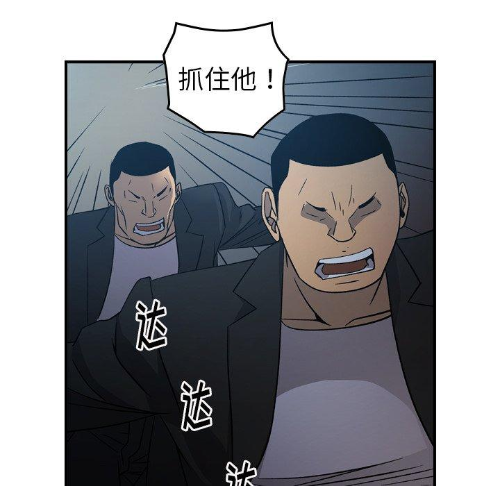 第93张