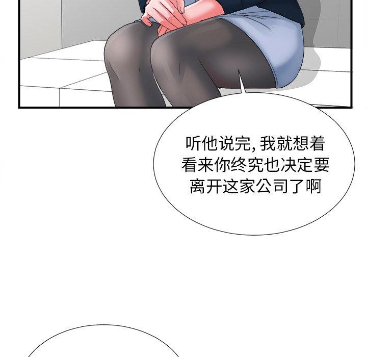 第92张