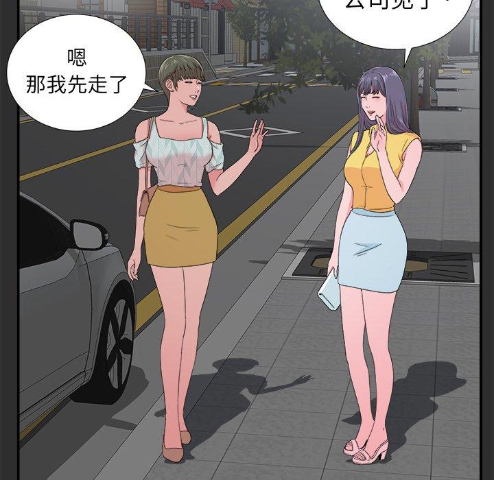 第88张