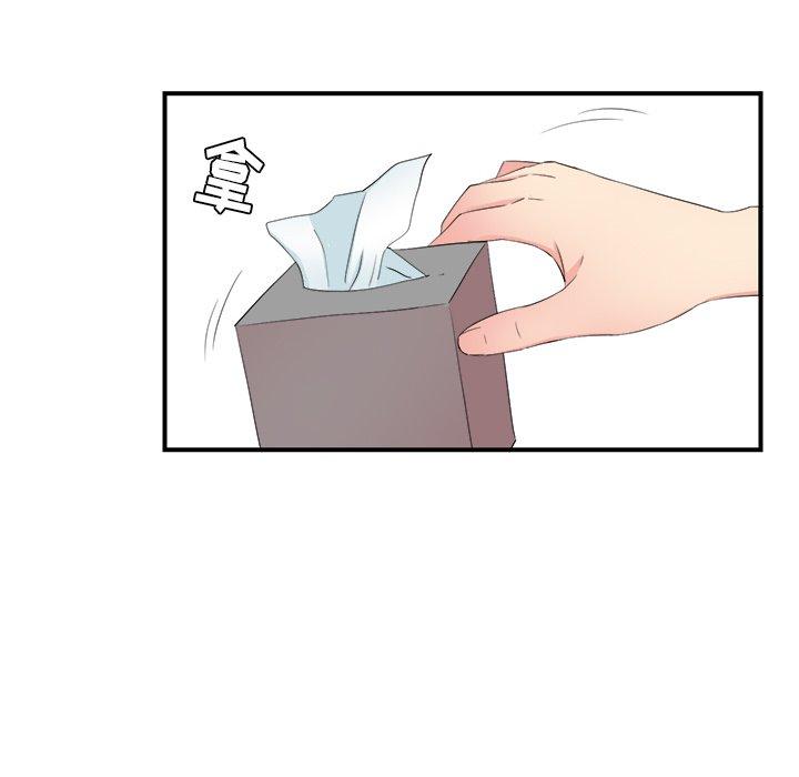 第86张