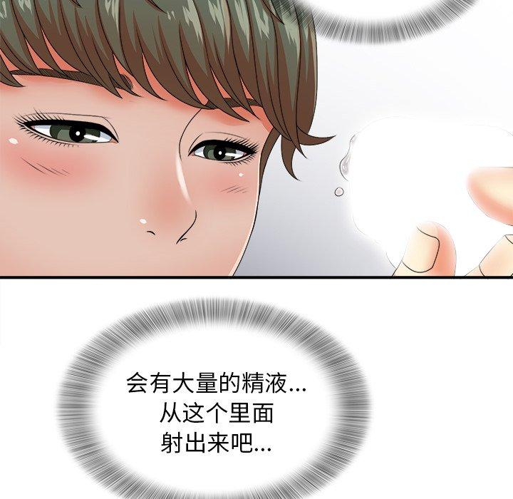 第92张