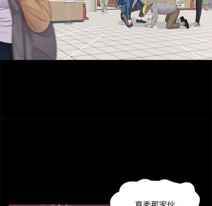 第77张