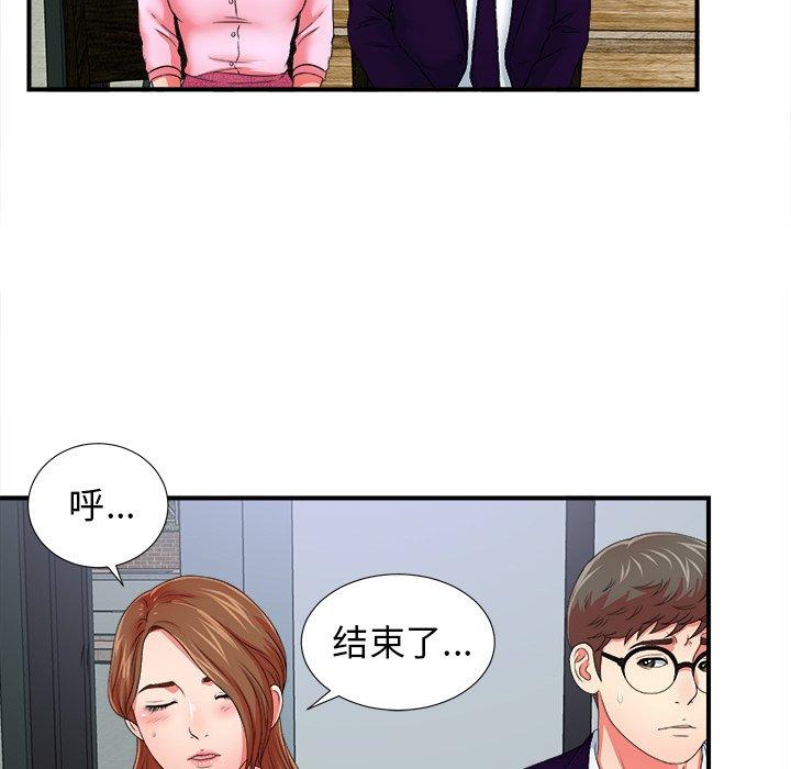 第88张
