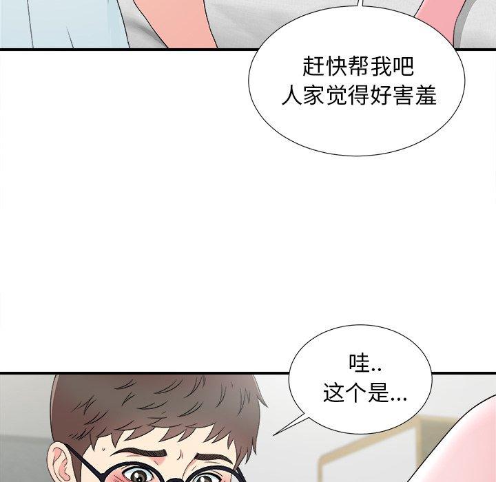 第87张