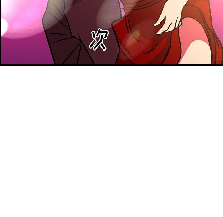 第93张