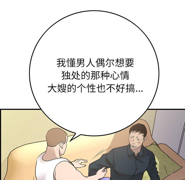 第95张