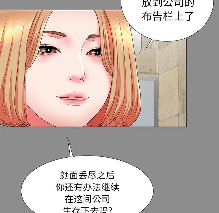 第92张