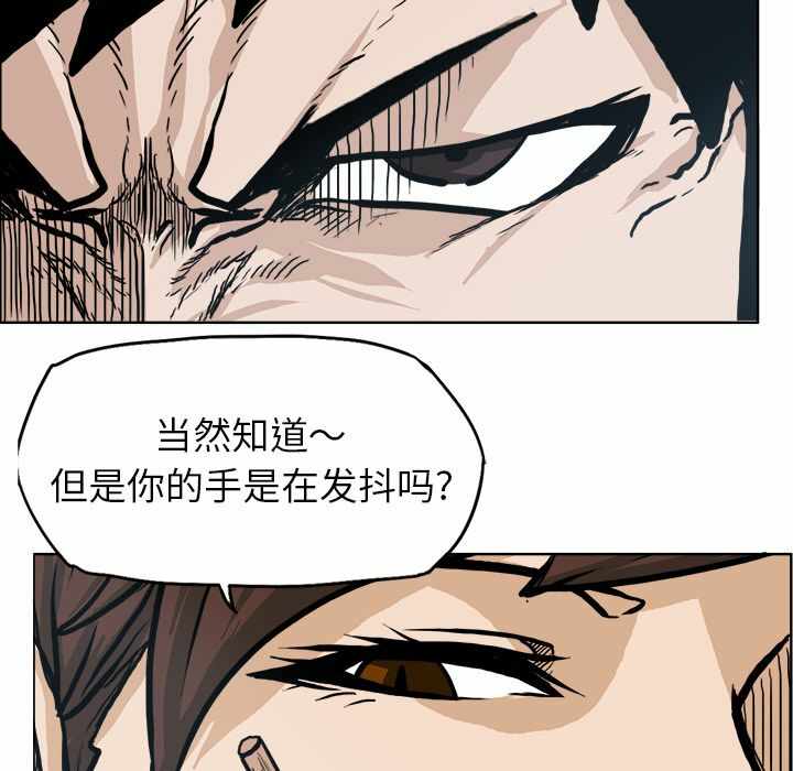 第88张