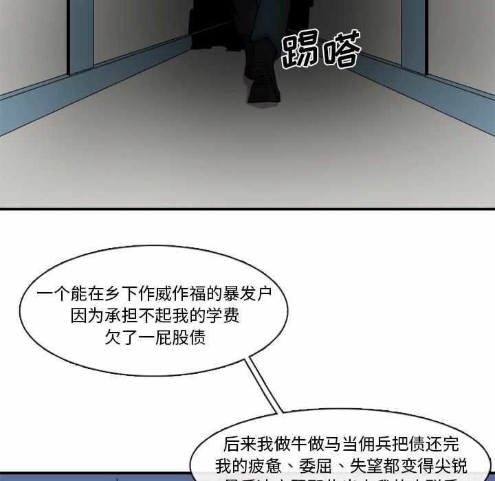 第67张