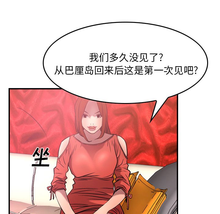 第98张
