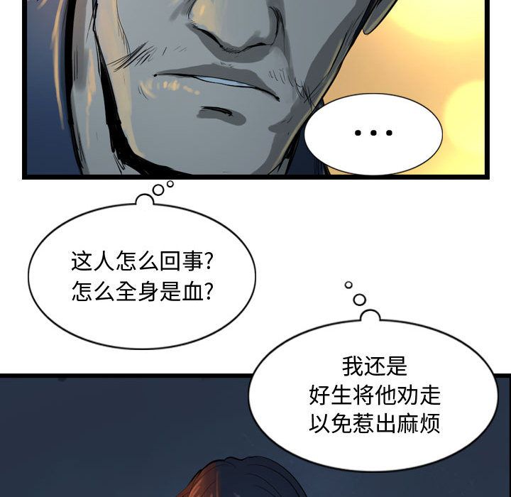 第98张