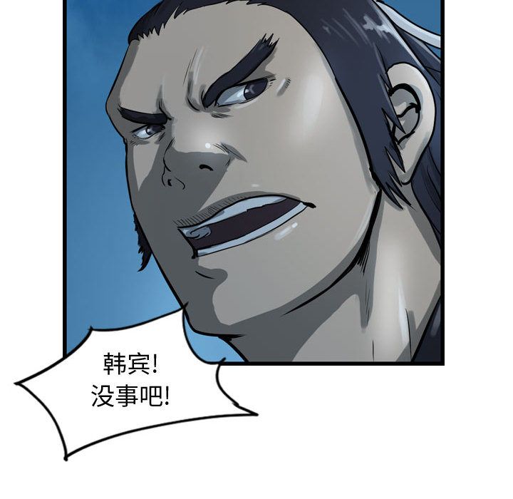 第97张