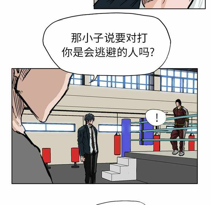第68张