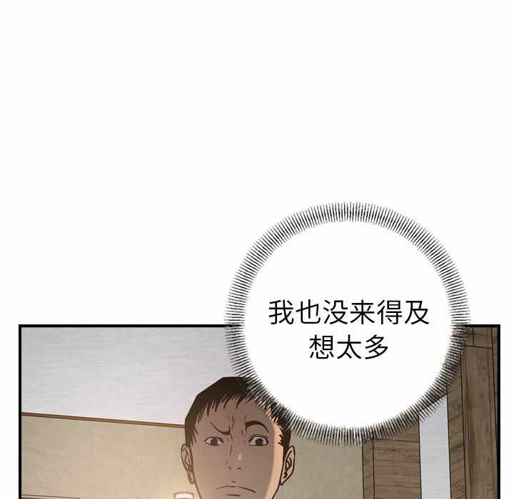 第98张