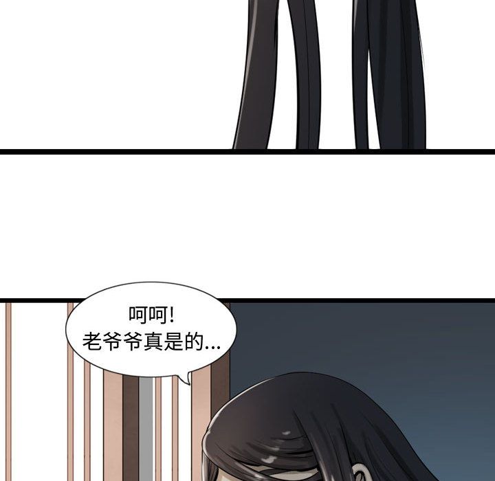 第88张