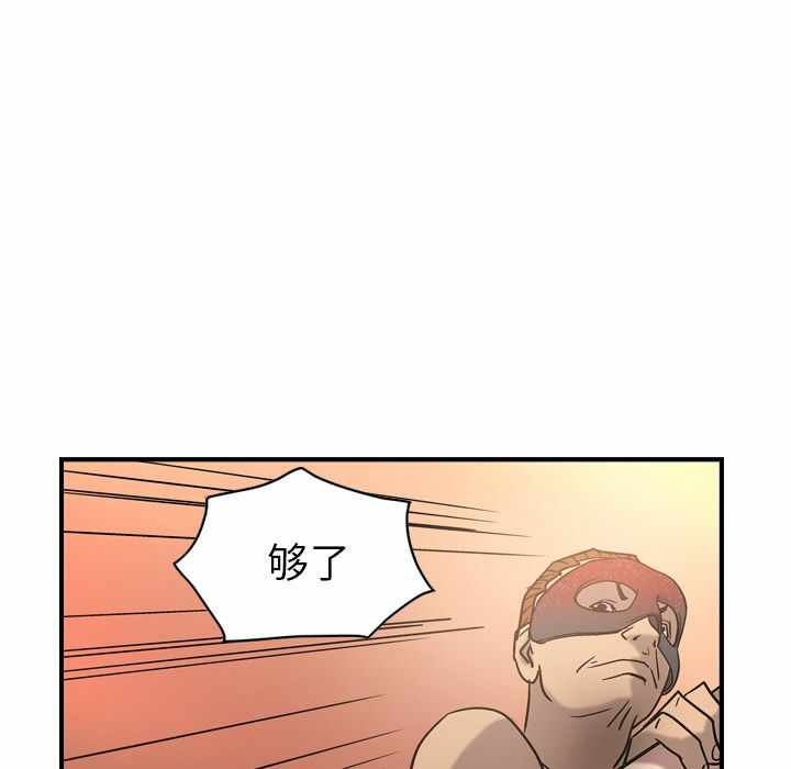 第98张
