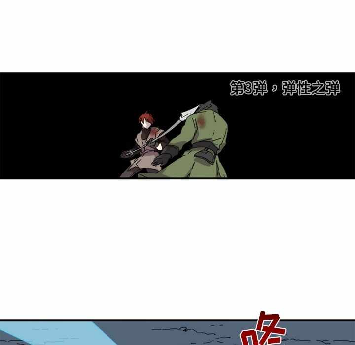 第66张
