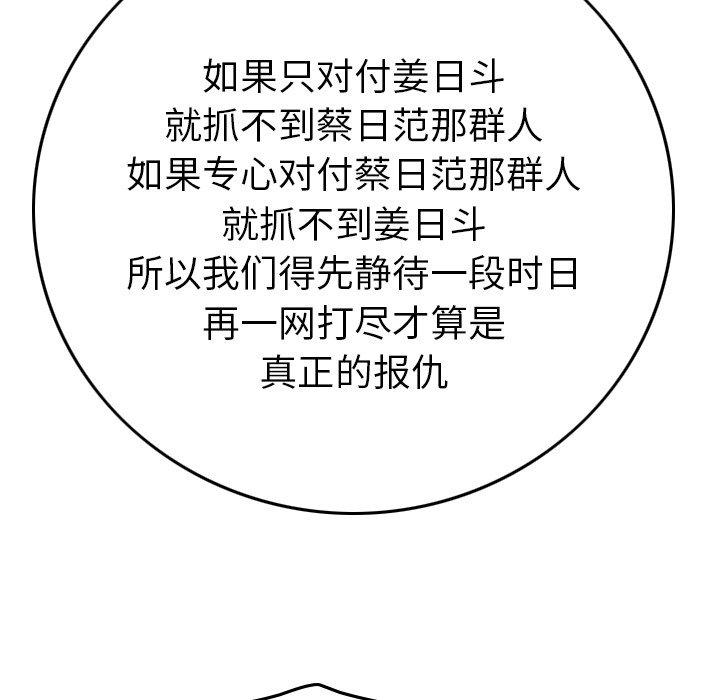 第98张
