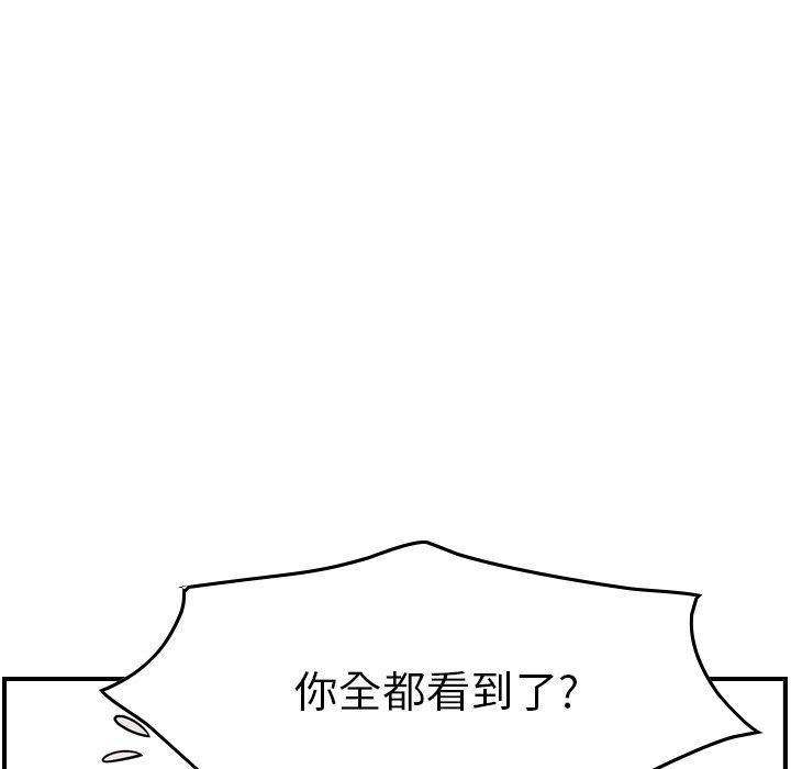 第98张