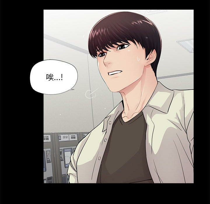 第97张