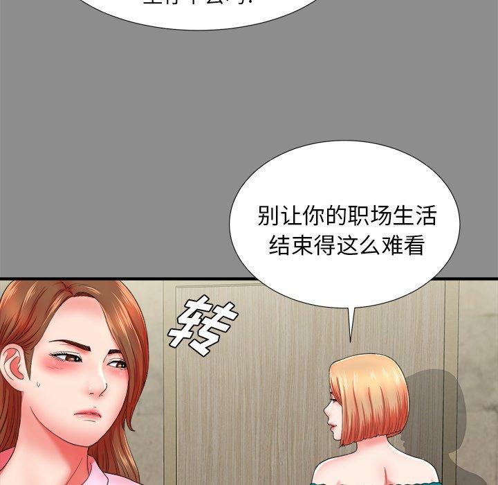 第93张