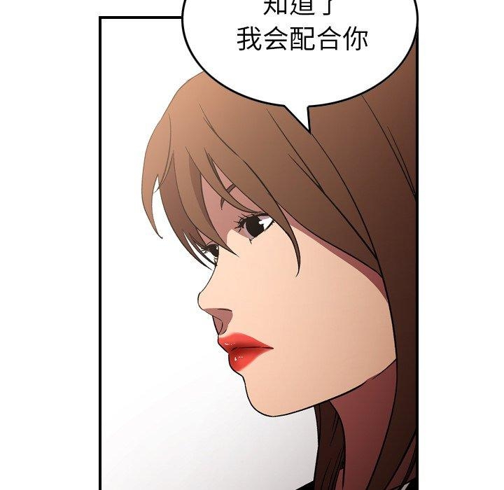 第98张