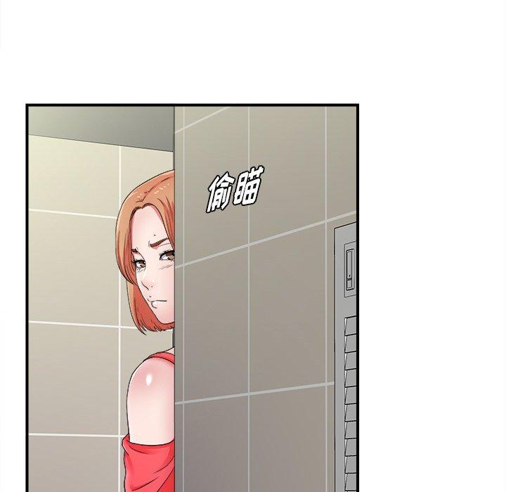 第98张