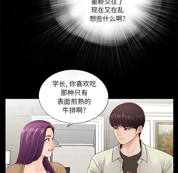 第98张