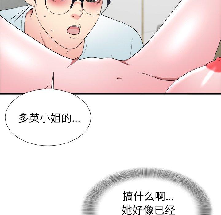 第88张