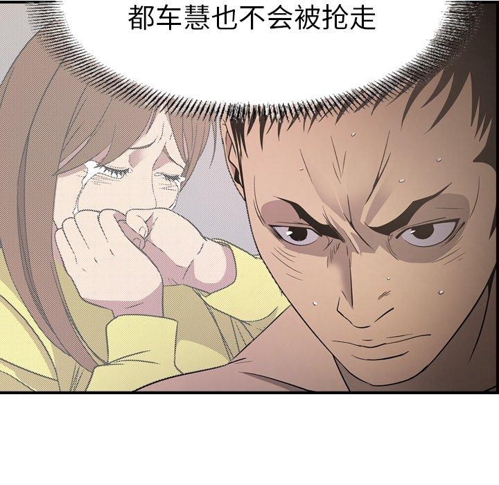 第98张