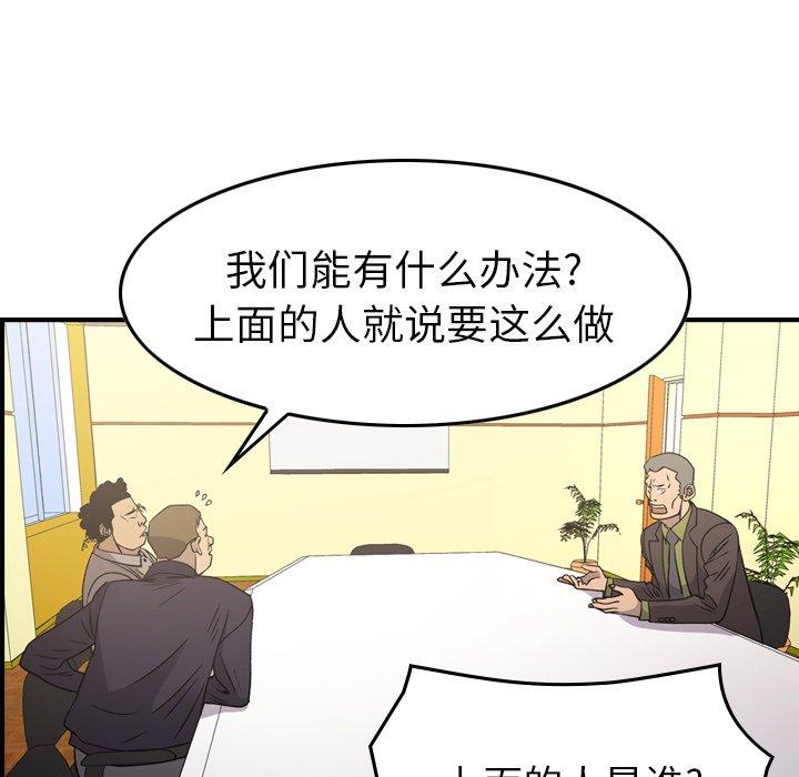 第98张