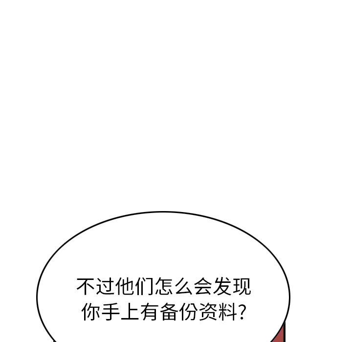 第98张