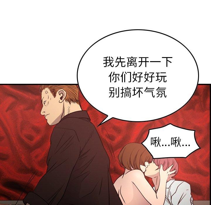 第98张