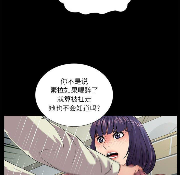 第98张