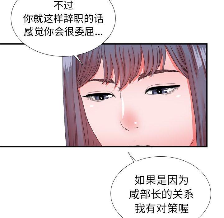 第93张