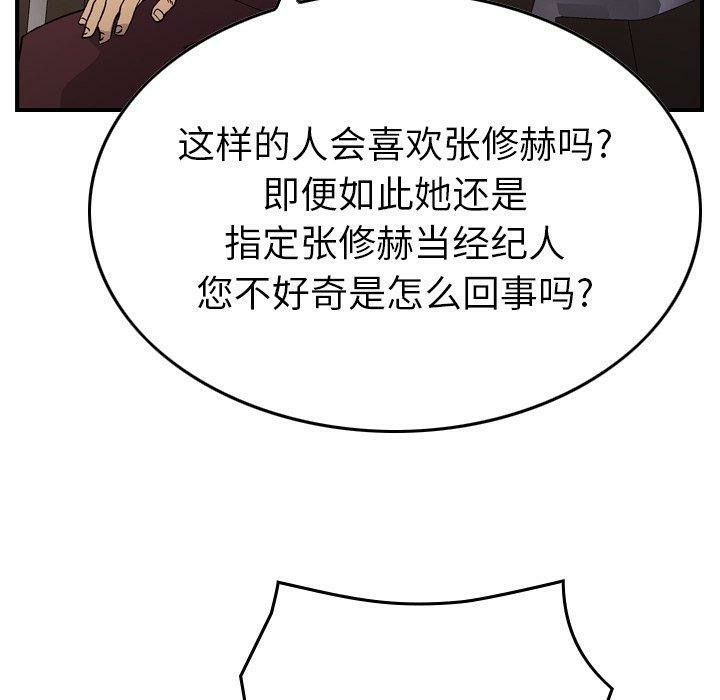 第98张