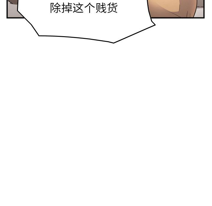 第98张