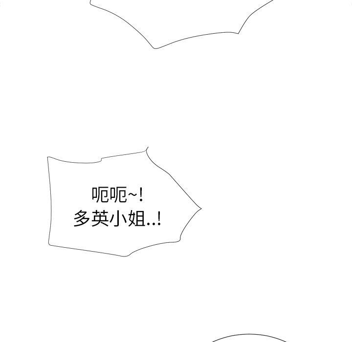第88张