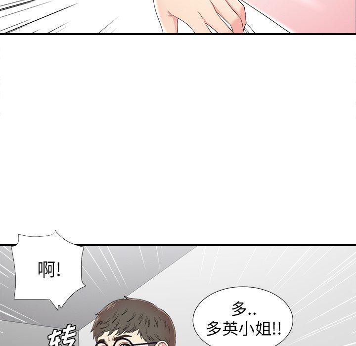 第90张