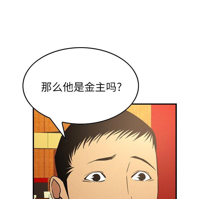 第98张