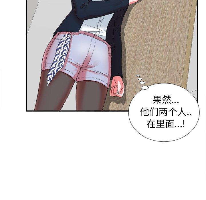 第98张