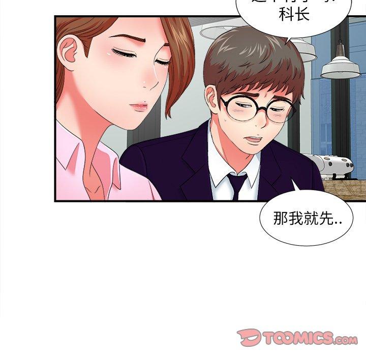 第90张