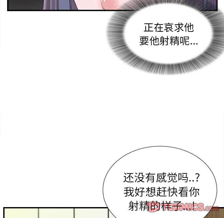 第99张