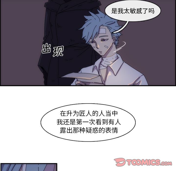 第66张