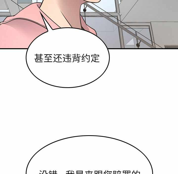第61张