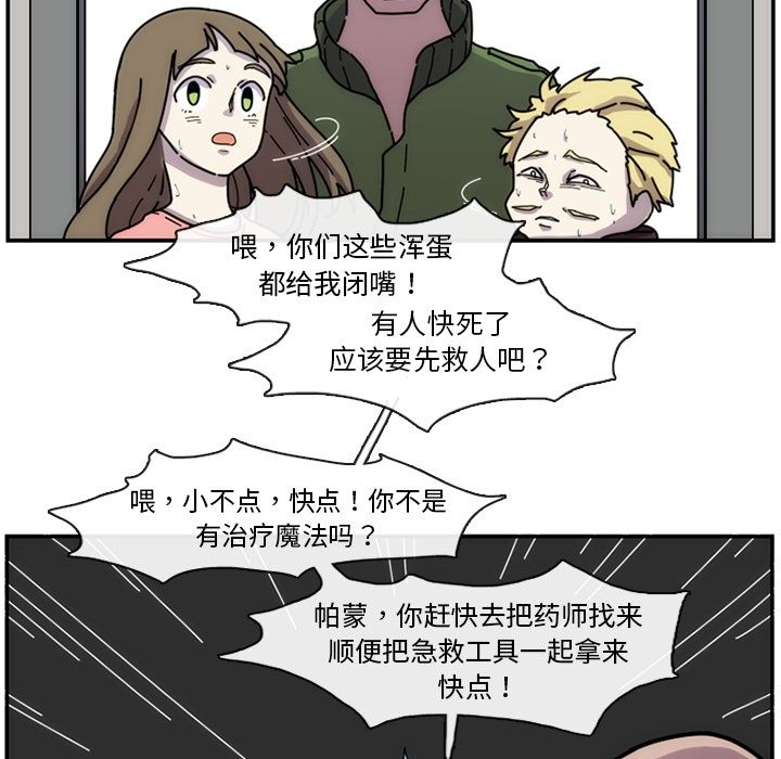 第69张